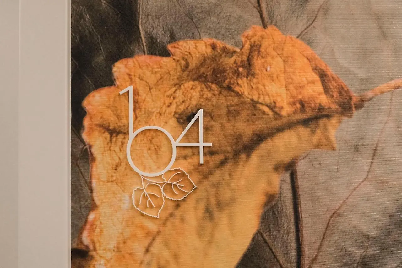 The Leaf Boutique Hotel Lisbon - Adults Only